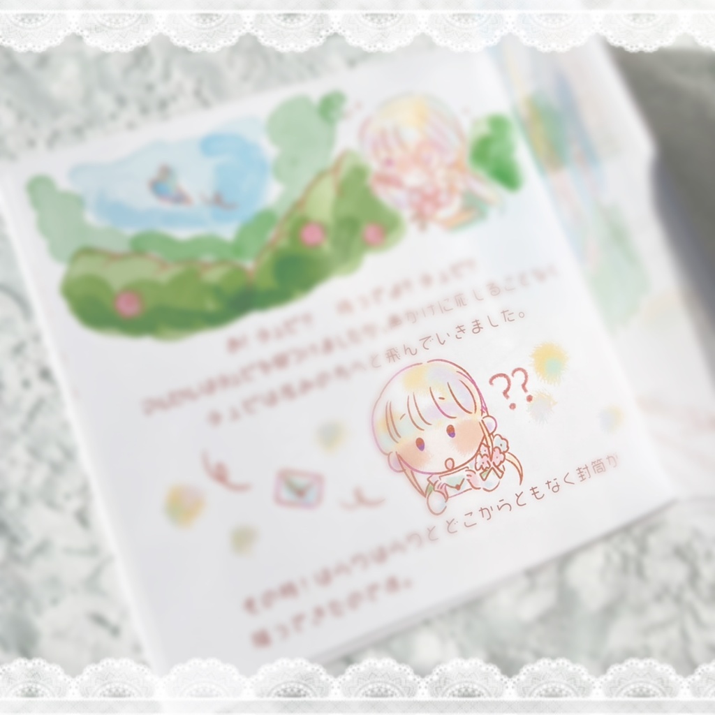 ぼくの青い鳥+アクキーセット🎵