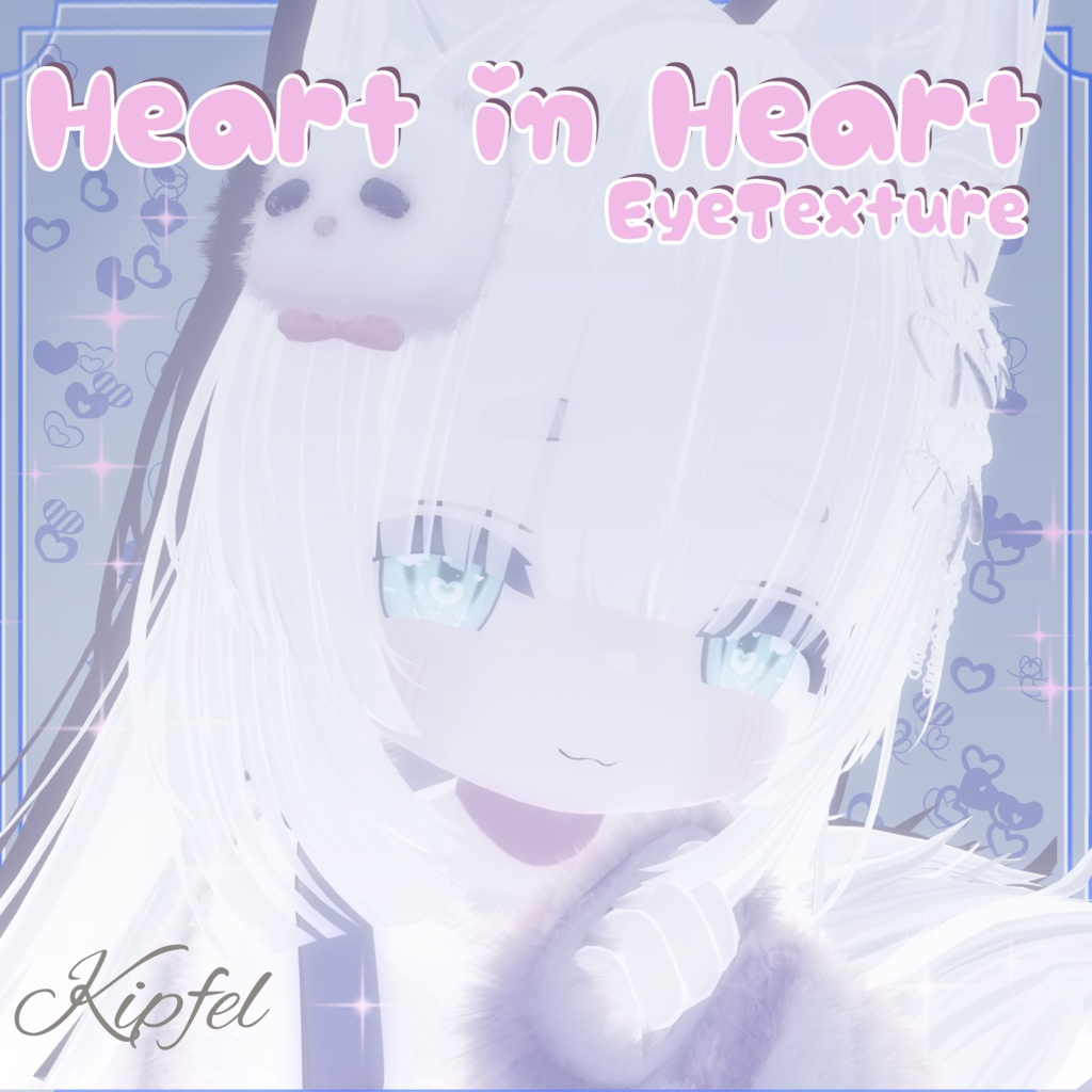 【12アバター対応】♥Heart in Heart♥ EyeTexture