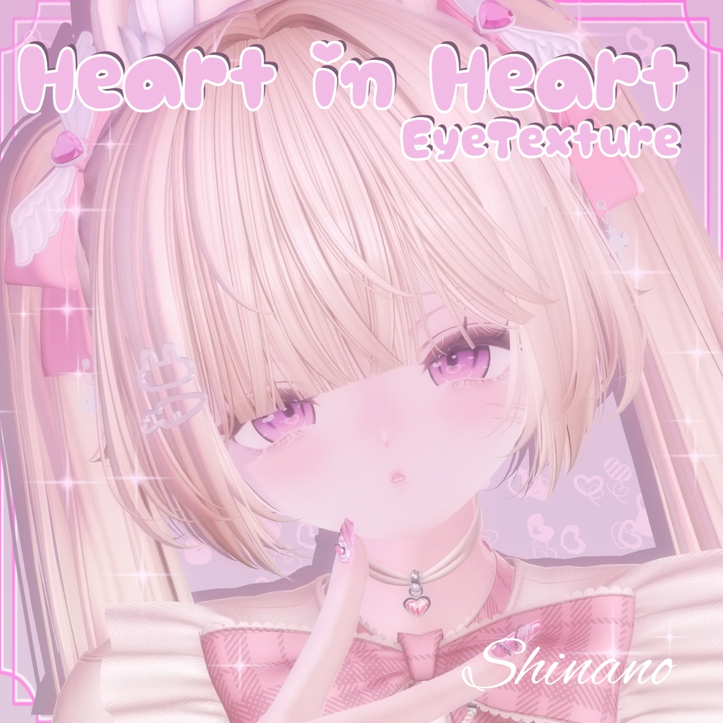 【12アバター対応】♥Heart in Heart♥ EyeTexture