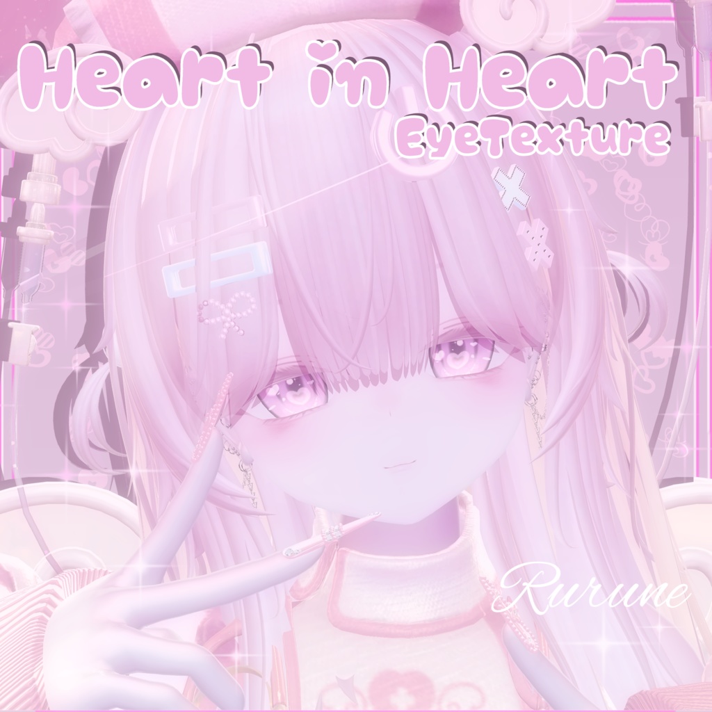 【12アバター対応】♥Heart in Heart♥ EyeTexture