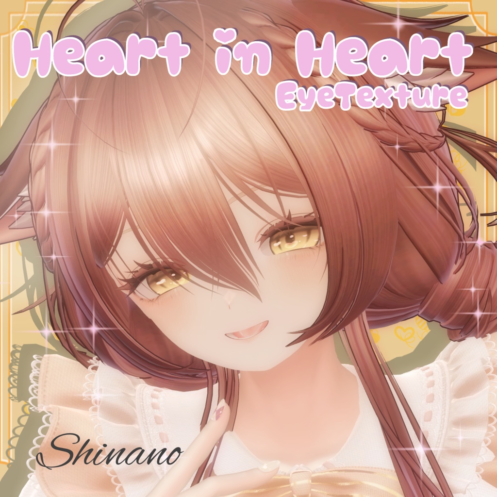 【12アバター対応】♥Heart in Heart♥ EyeTexture