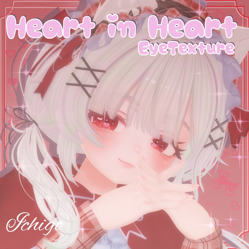 【12アバター対応】♥Heart in Heart♥ EyeTexture