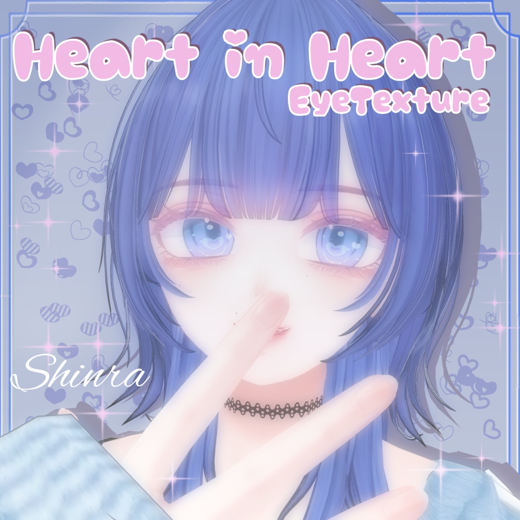 【12アバター対応】♥Heart in Heart♥ EyeTexture