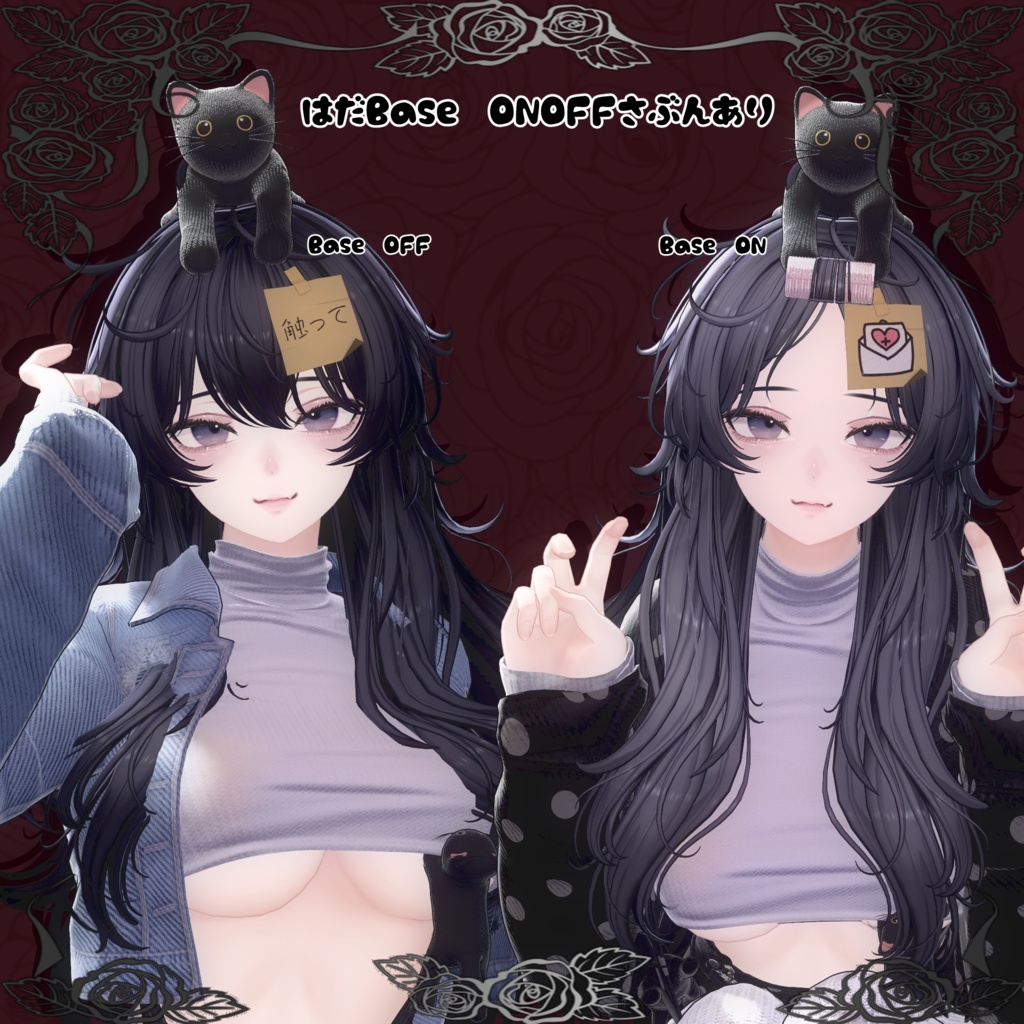 【森羅-Shinra】♥Roze♥ MakeupTexture