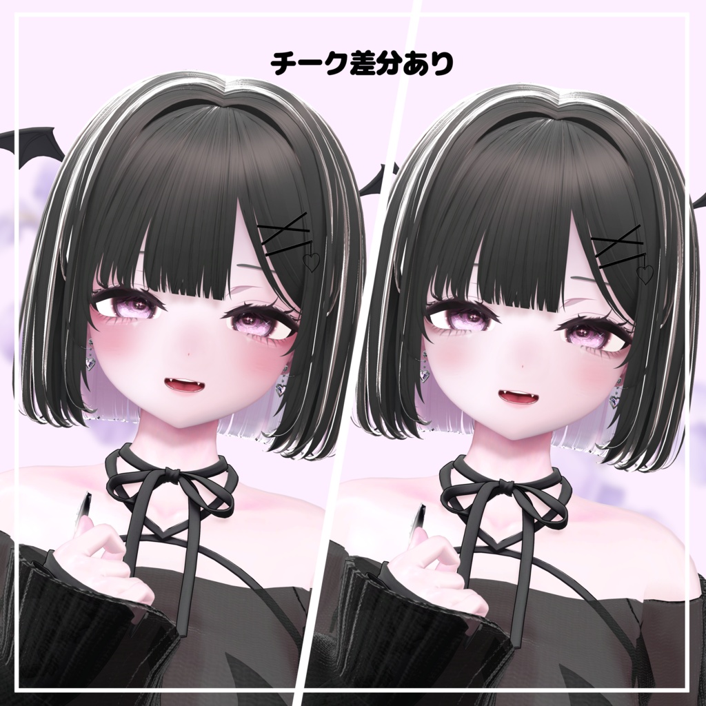【しお-Sio】♥Iris♥ MakeupTexture