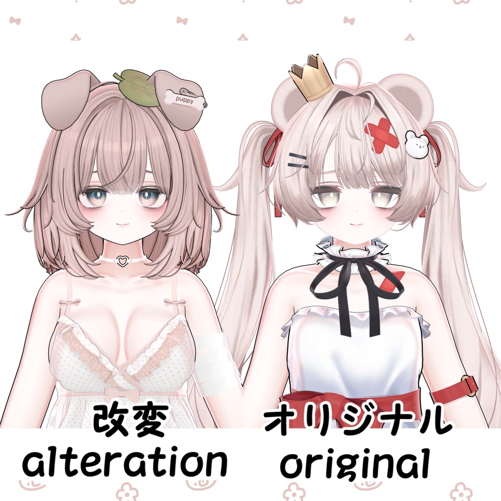 ミルフィMilfy Dark Blendshapekey 🖤