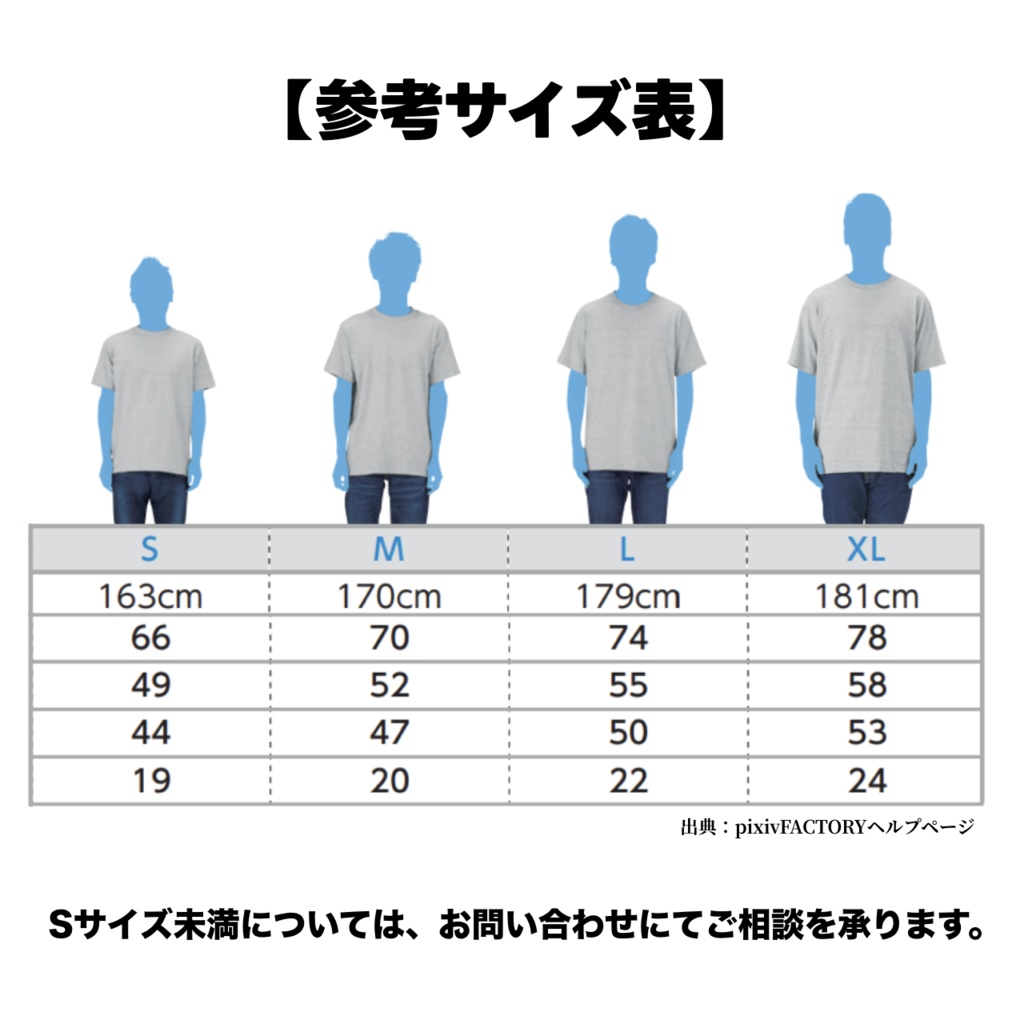 すってんころりん牛丼バコーン大恥パーリナイ Tシャツ