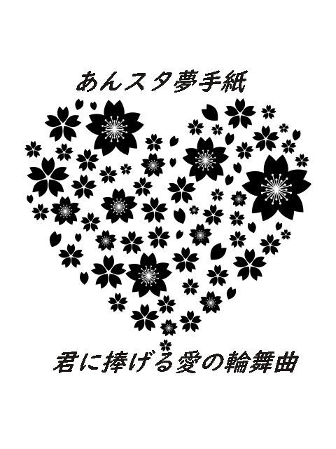 最高 Ever ヤンデレ 彼氏 夢 小説 最高 Ever ヤンデレ 彼氏 夢 小説
