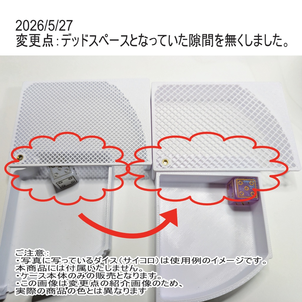 ダイスケース(ブラック) スリーブと同サイズでデッキケースに入る!