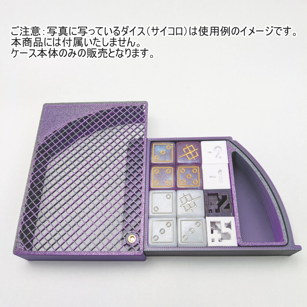 ダイスケース(ブラック) スリーブと同サイズでデッキケースに入る!