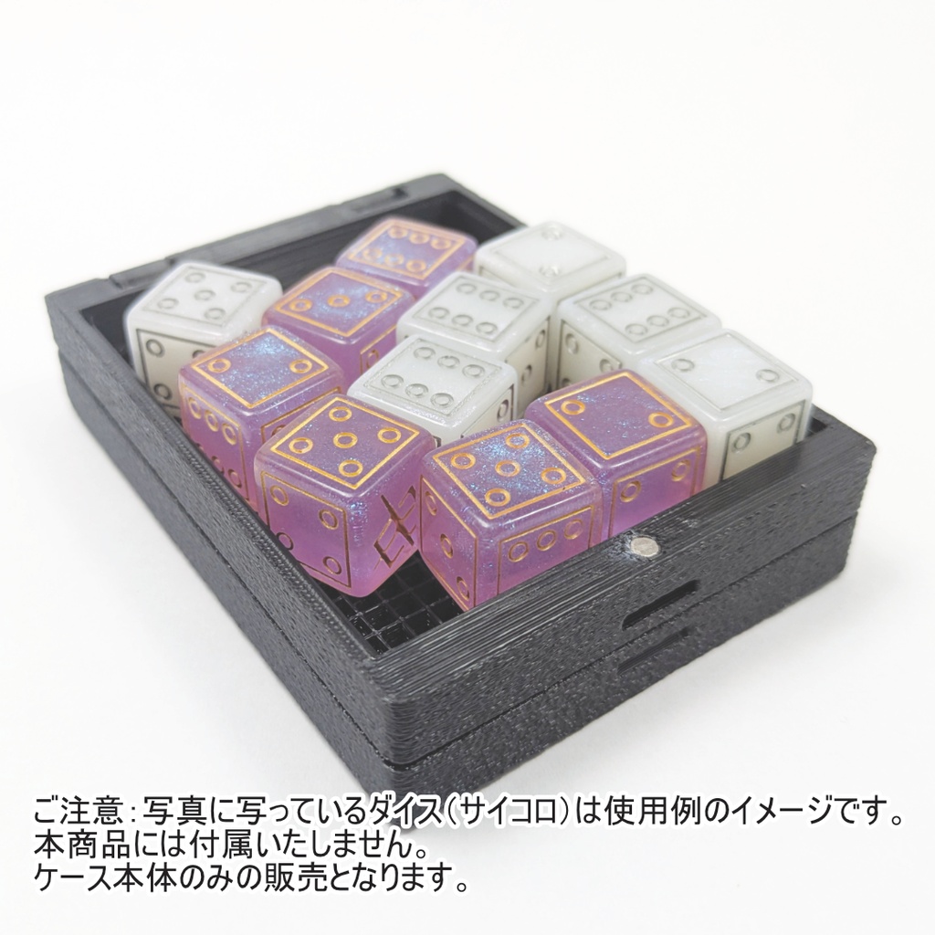 スリーブサイズ ダイスケース2(ブラック) デッキケースにそのまま収納可能
