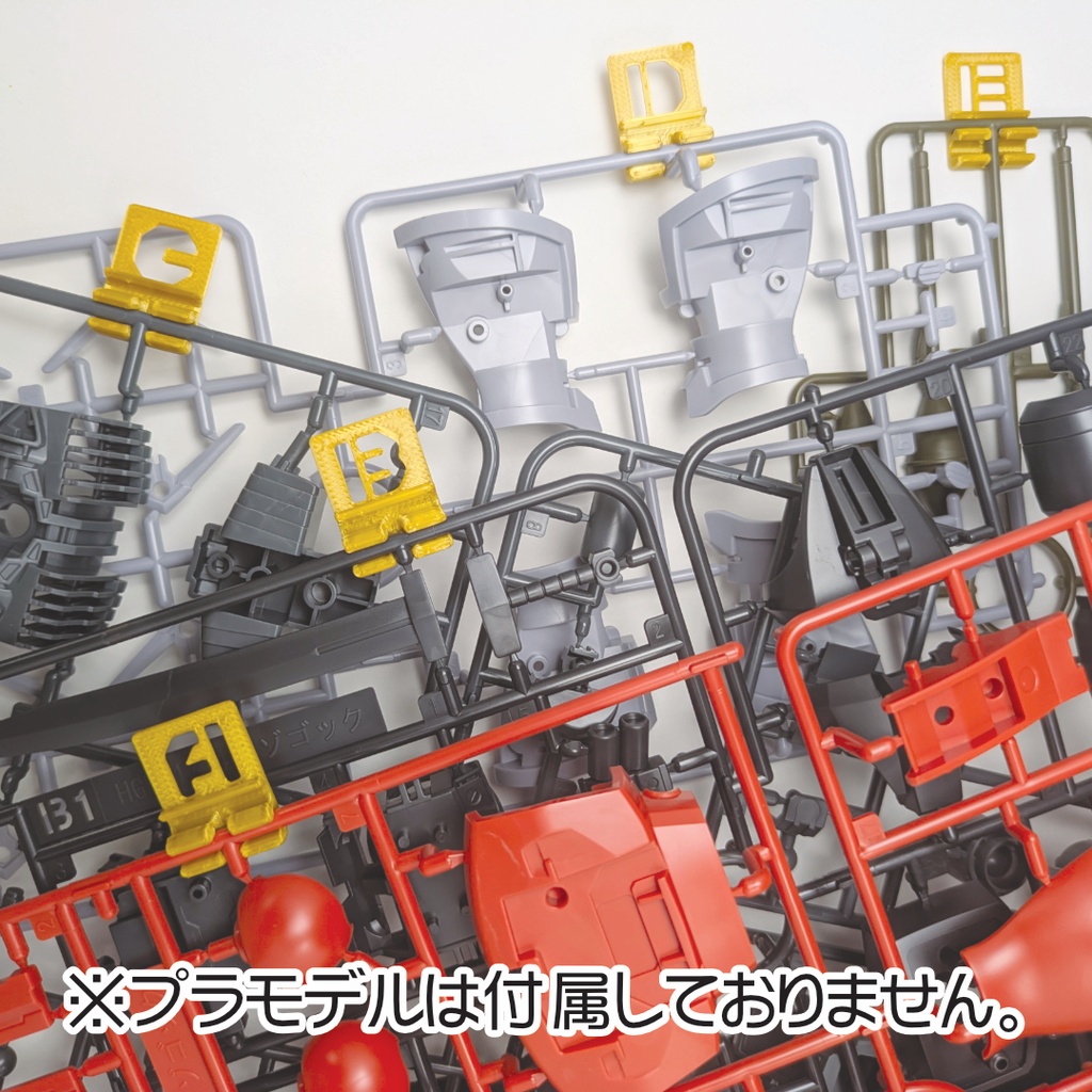 ランナータグ 3mm/2.5mm対応 ゴールド
