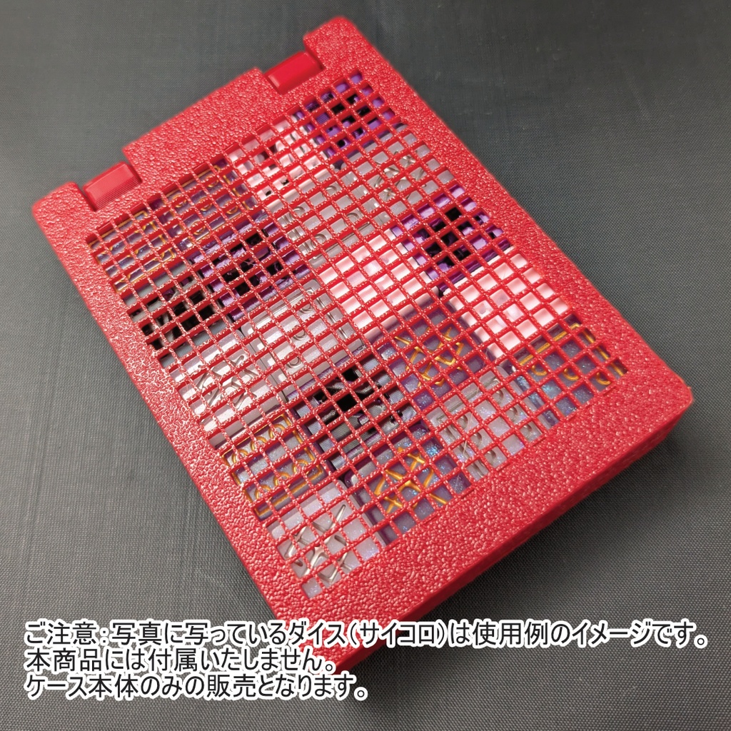 スリーブサイズ ダイスケース2(レッド)