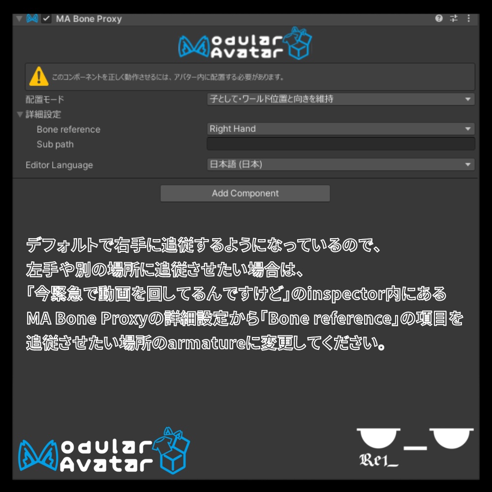 【無料】今緊急で動画を回してるんですけどギミック(MA必須)