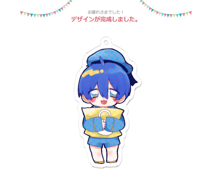 るっくんアクリルキーホルダー