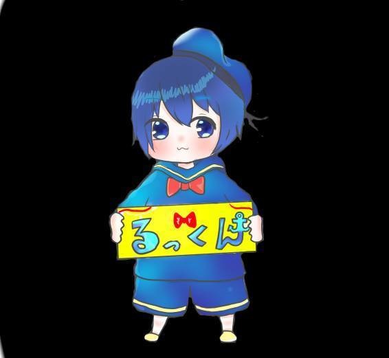 るっくん手書きアクリルキーホルダー