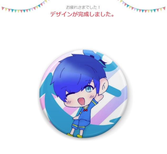 るっくん缶バッチ第３弾！