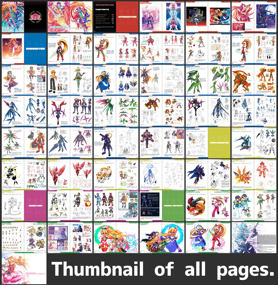 PROJECT RCL - ORIGINAL CONCEPT WORKS - Re:Take Ver.Digital