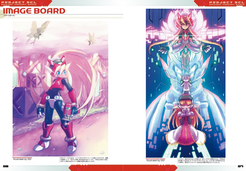 PROJECT RCL - ORIGINAL CONCEPT WORKS - Re:Take Ver.Digital