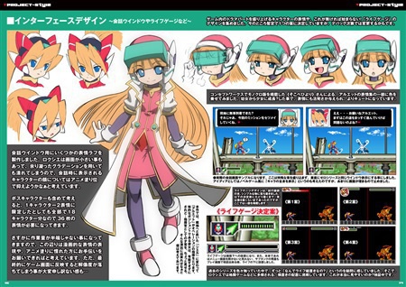 R-Style "Project RCL extra edition" Ver.Digital