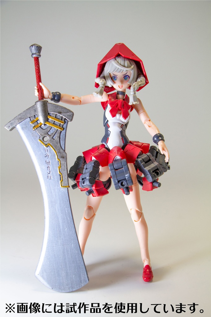 【1/12ガレージキット】粗鉄の剣