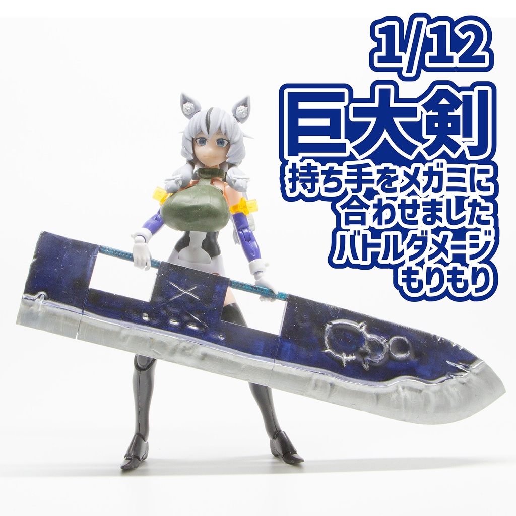 【1/12】鬼丸包丁