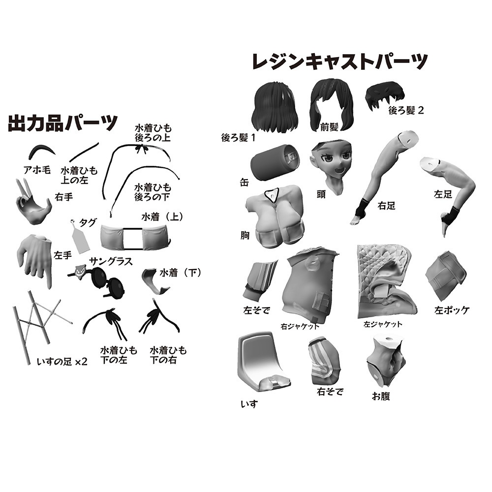 アニス:さわやか炭酸水といっしょ