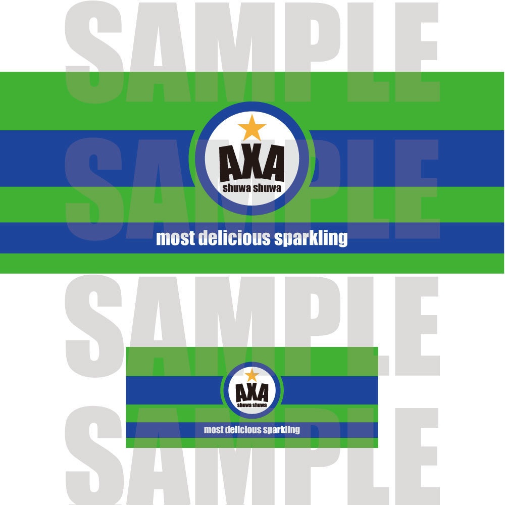 アニス:さわやか炭酸水といっしょ