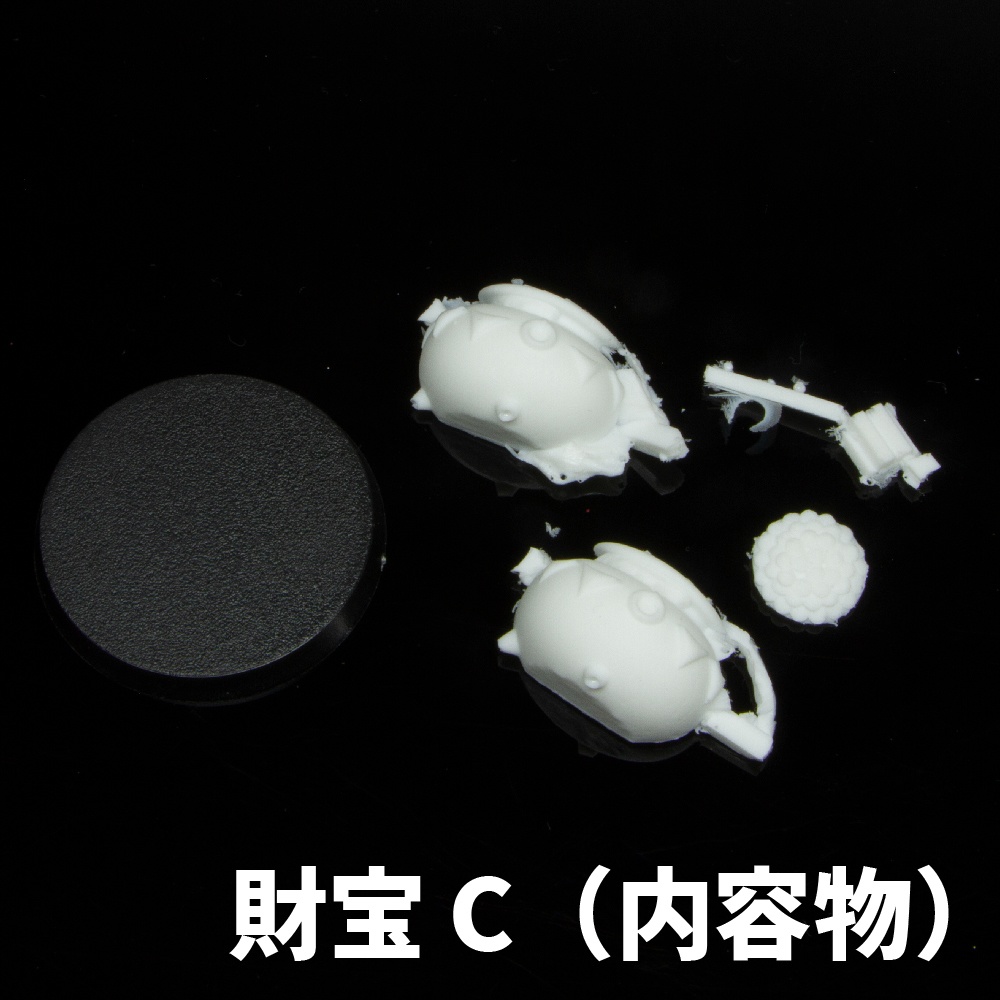 【キャスト品】財宝シリーズ【40mmマーカー】