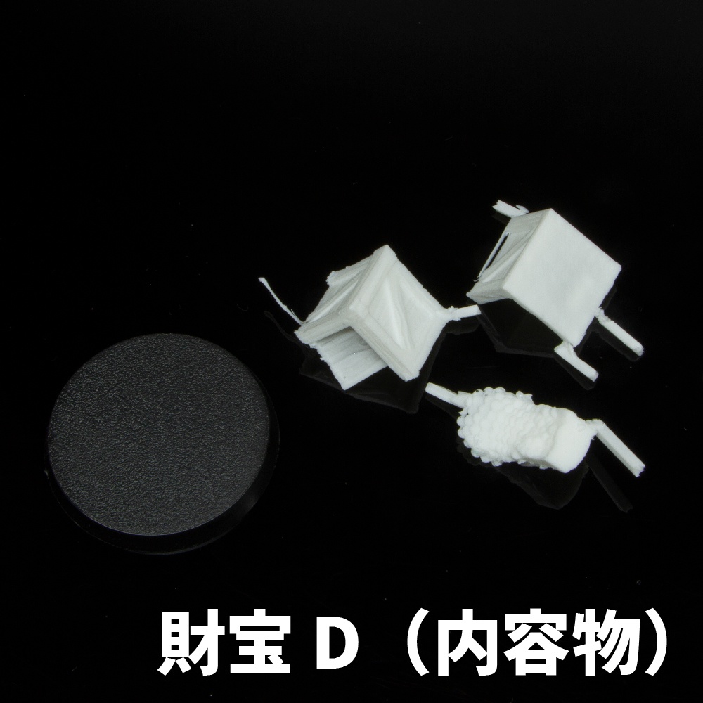 【キャスト品】財宝シリーズ【40mmマーカー】