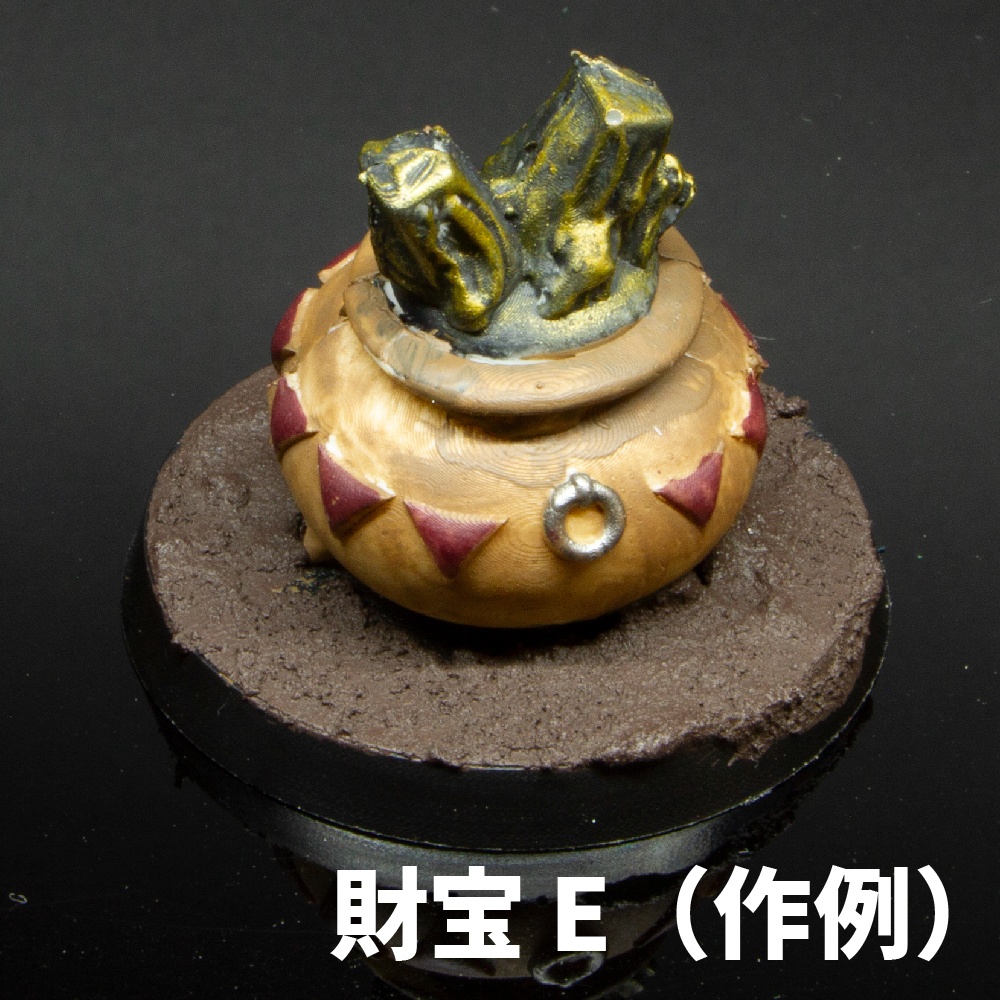 【キャスト品】財宝シリーズ【40mmマーカー】