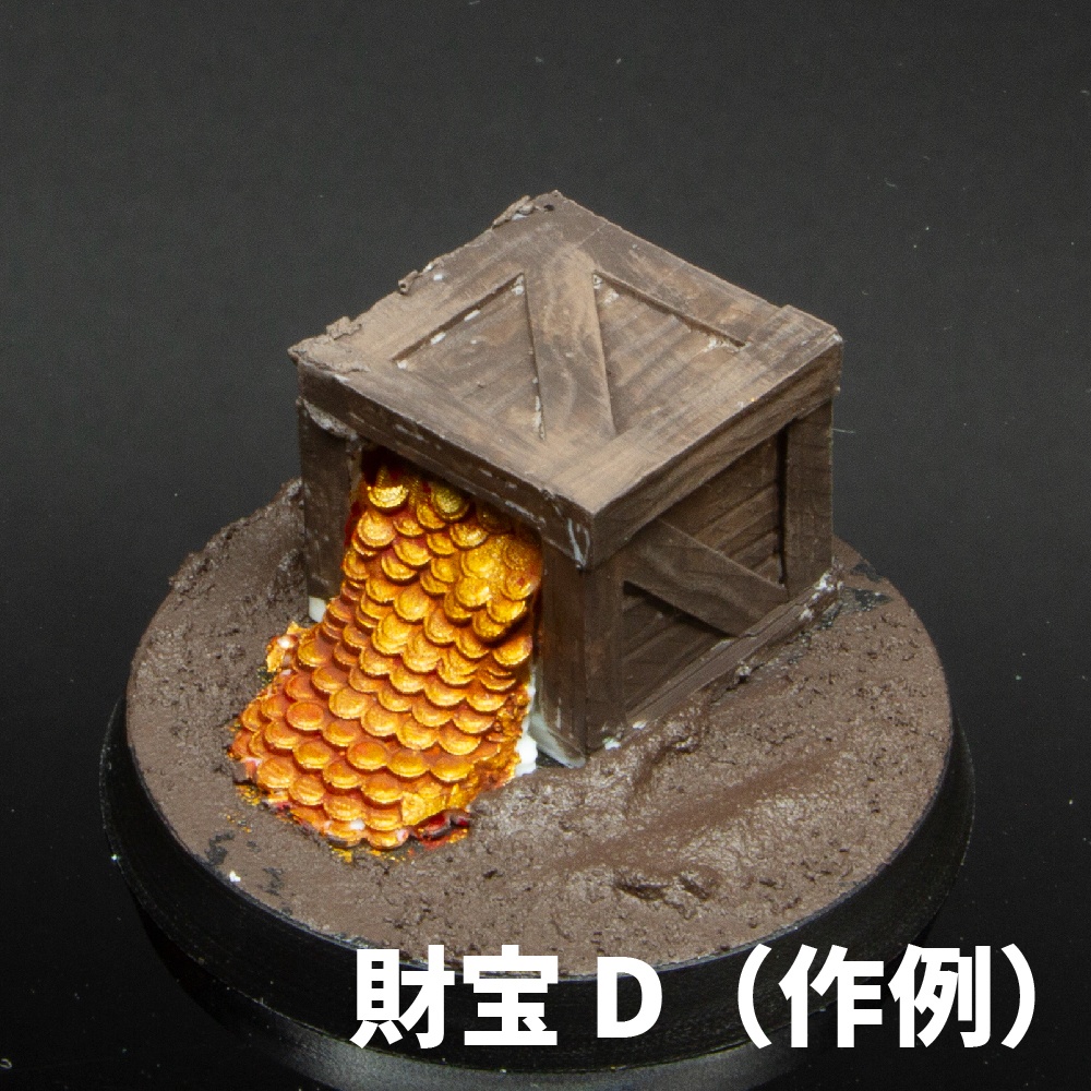 【キャスト品】財宝シリーズ【40mmマーカー】