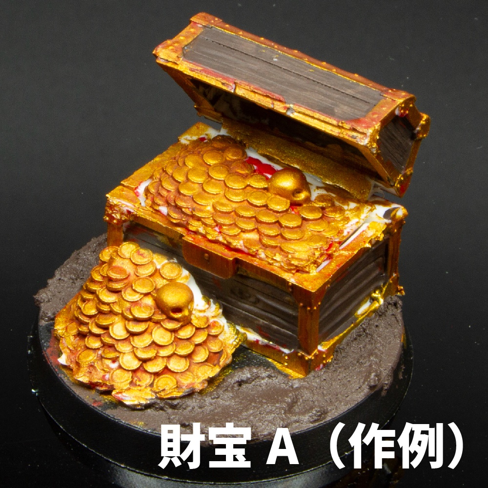 【キャスト品】財宝シリーズ【40mmマーカー】