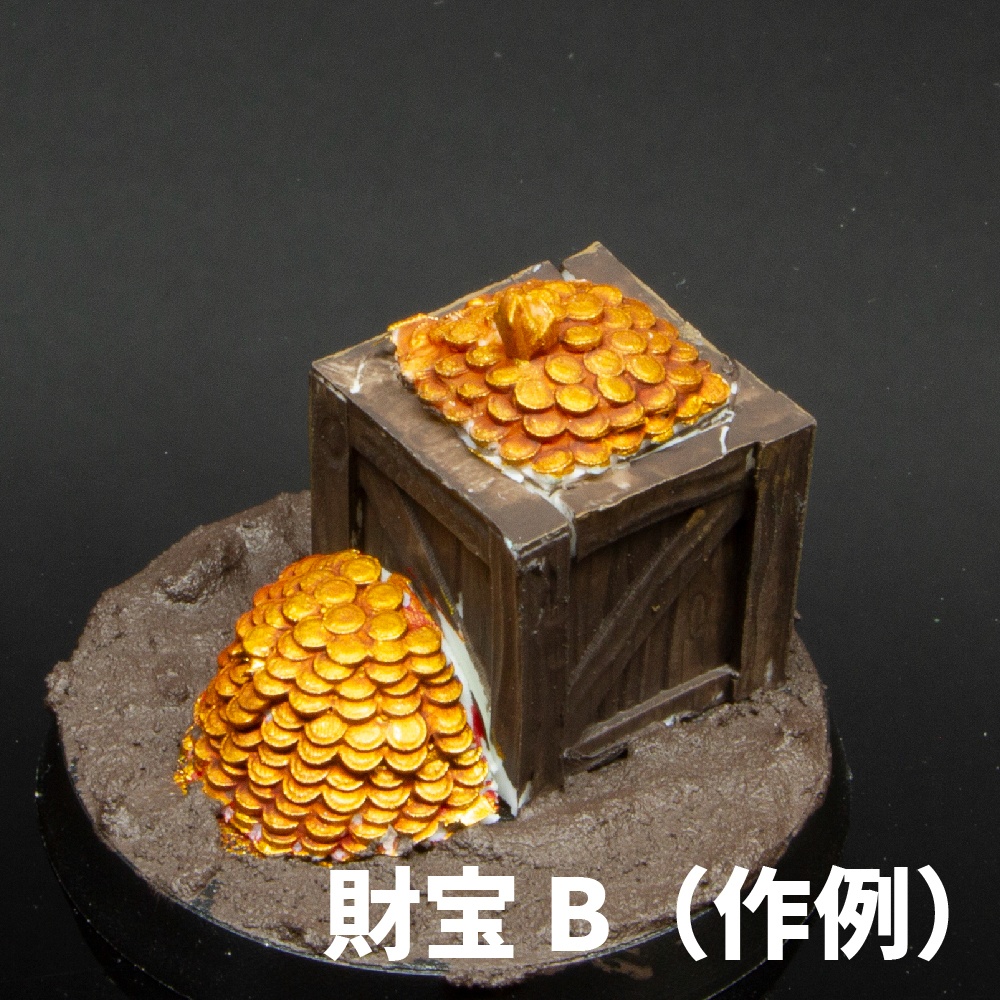 【キャスト品】財宝シリーズ【40mmマーカー】