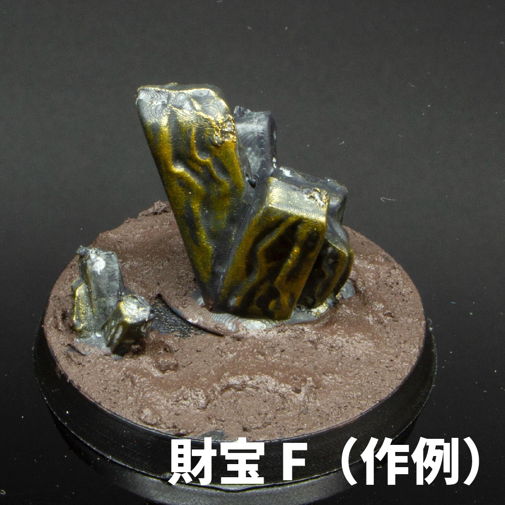 【キャスト品】財宝シリーズ【40mmマーカー】