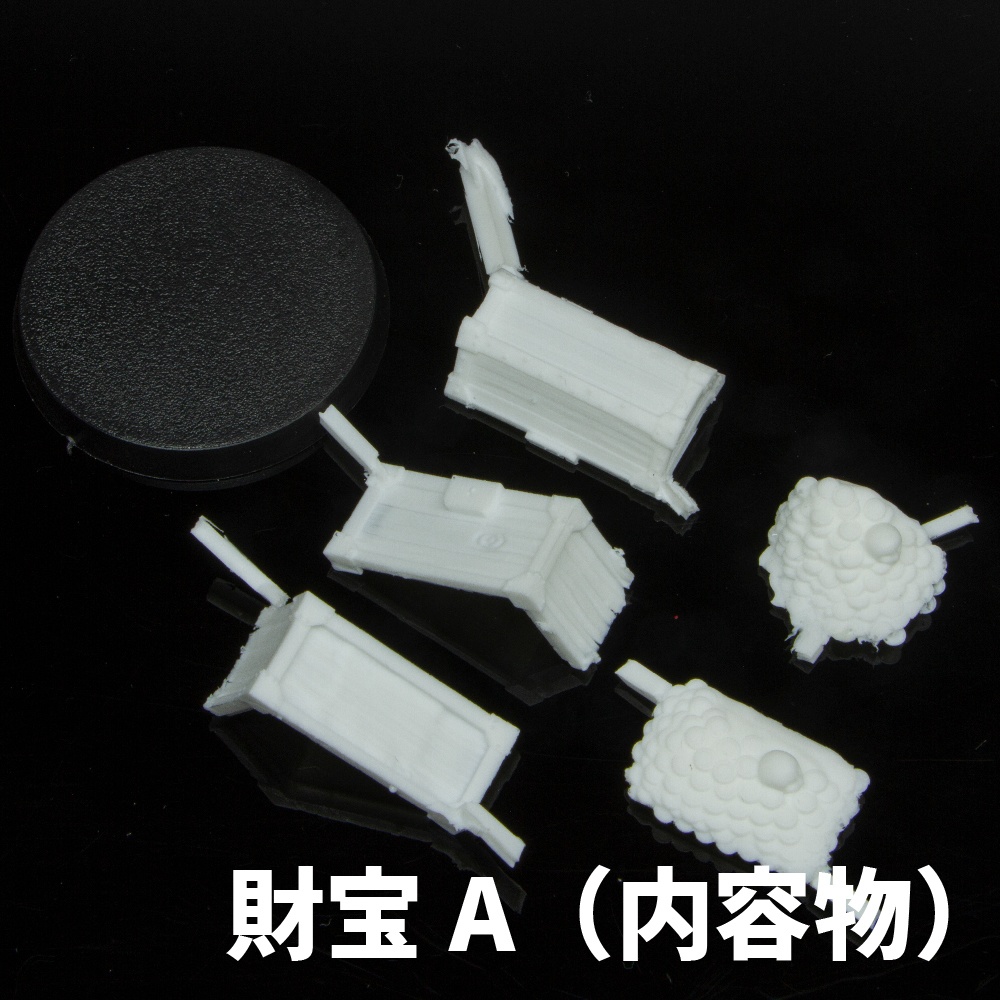 【キャスト品】財宝シリーズ【40mmマーカー】