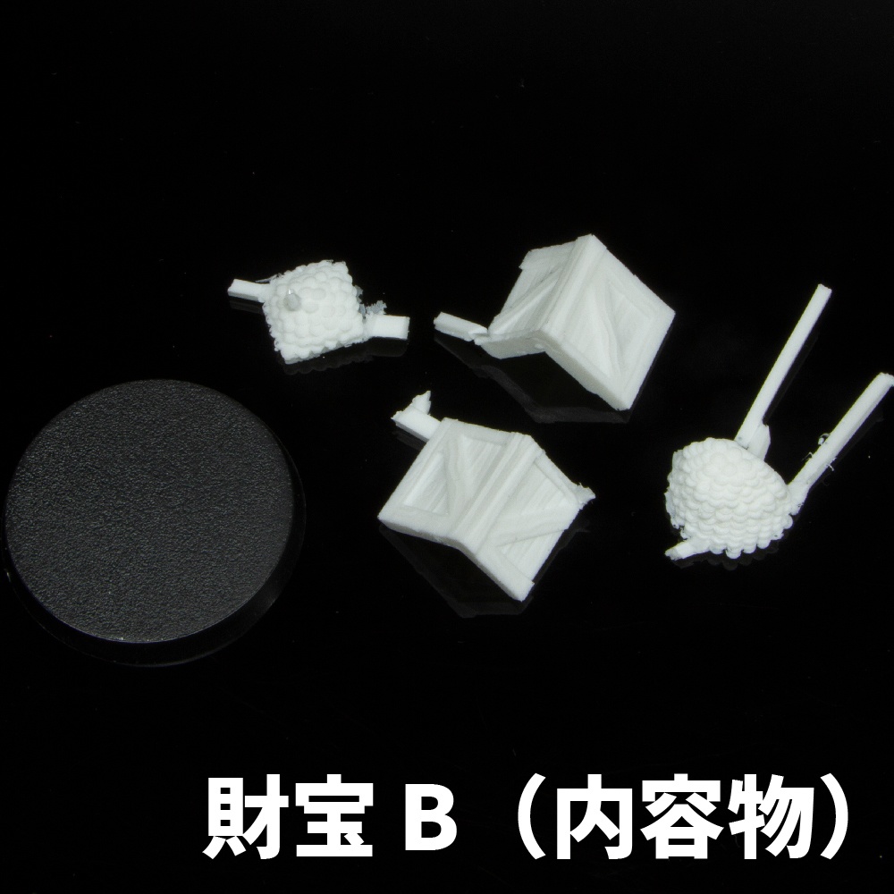 【キャスト品】財宝シリーズ【40mmマーカー】