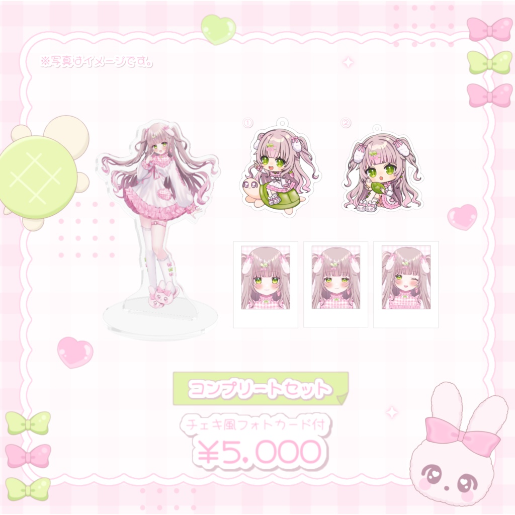 高梨ののデビュー記念グッズ