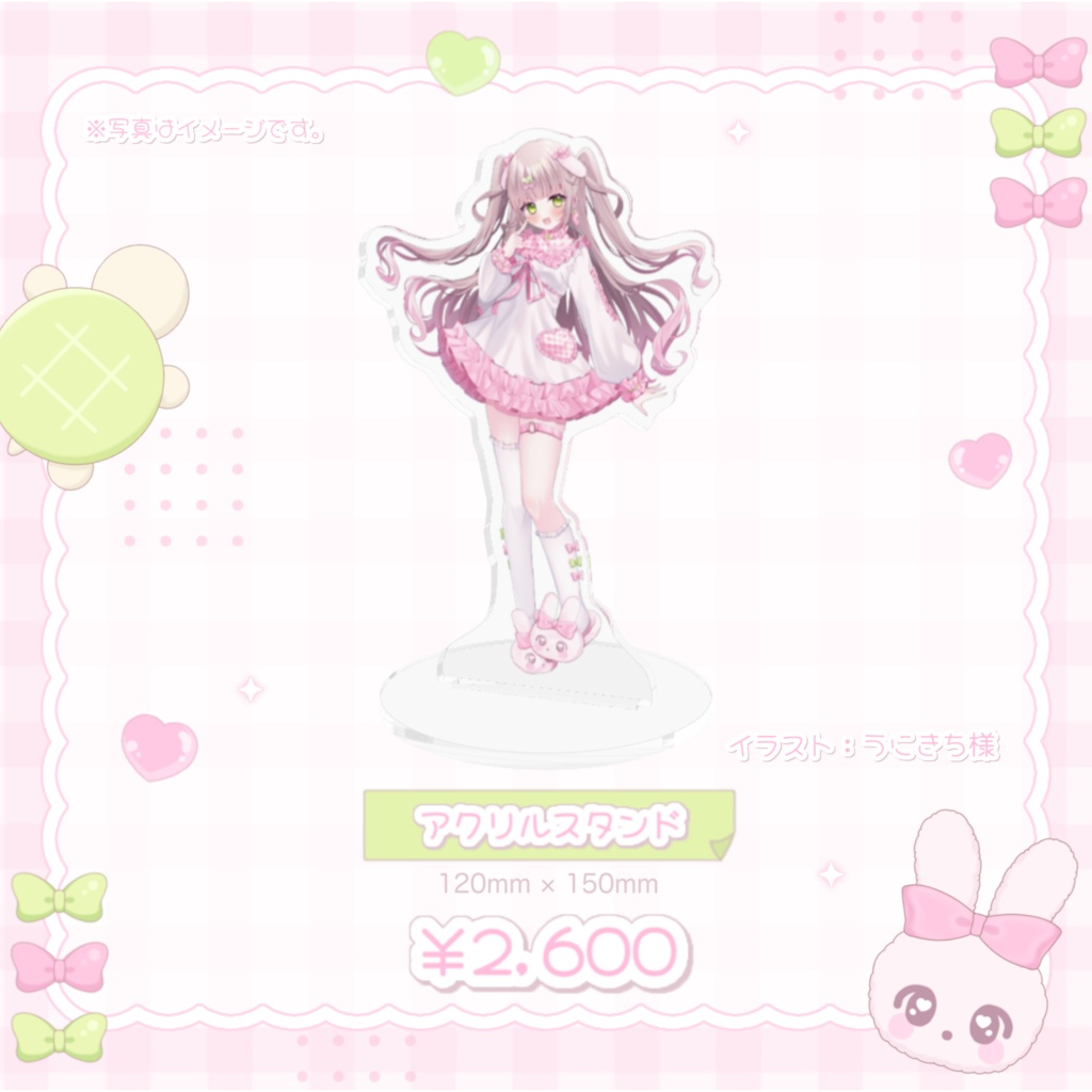 高梨ののデビュー記念グッズ