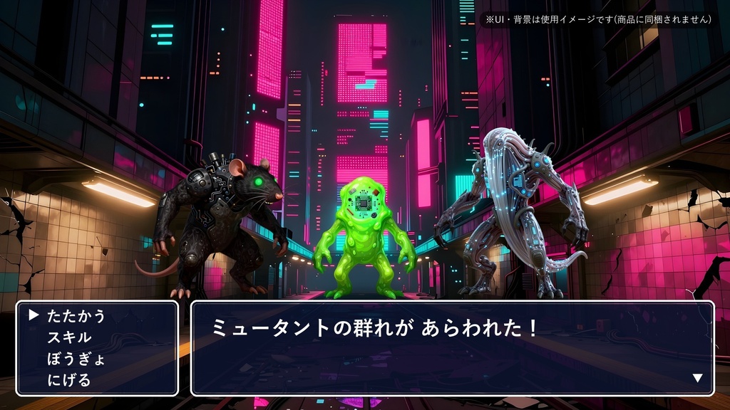 【透過PNG25体】サイバーパンク・モンスター|メカ獣/ネオン竜/ドローン/ゴーレム|TRPGエネミー|商用可 SF007
