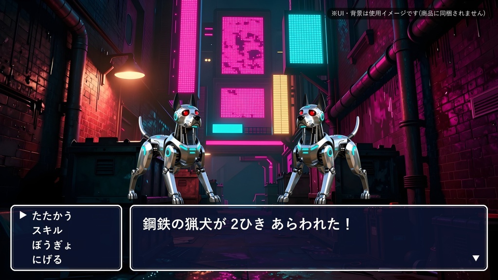 【透過PNG25体】サイバーパンク・モンスター|メカ獣/ネオン竜/ドローン/ゴーレム|TRPGエネミー|商用可 SF007