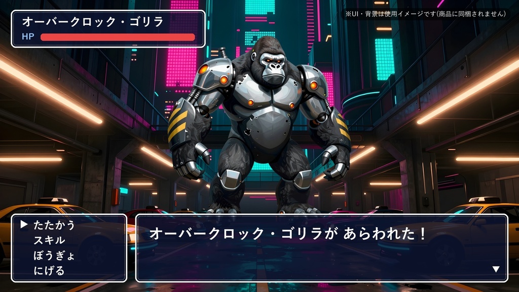 【透過PNG25体】サイバーパンク・モンスター|メカ獣/ネオン竜/ドローン/ゴーレム|TRPGエネミー|商用可 SF007