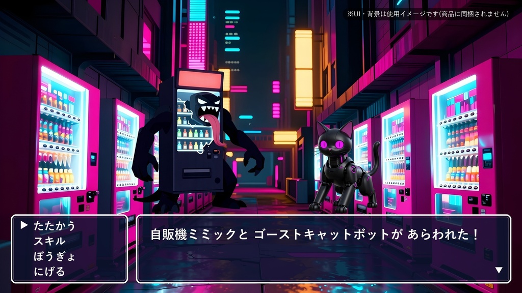 【透過PNG25体】サイバーパンク・モンスター|メカ獣/ネオン竜/ドローン/ゴーレム|TRPGエネミー|商用可 SF007