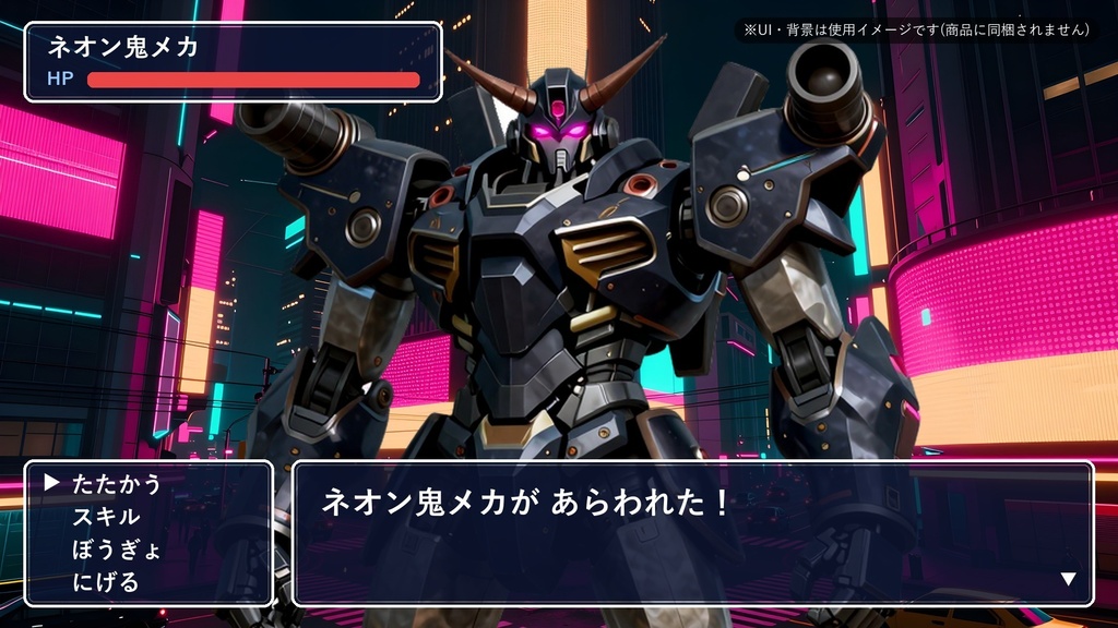 【透過PNG25体】サイバーパンク・モンスター|メカ獣/ネオン竜/ドローン/ゴーレム|TRPGエネミー|商用可 SF007