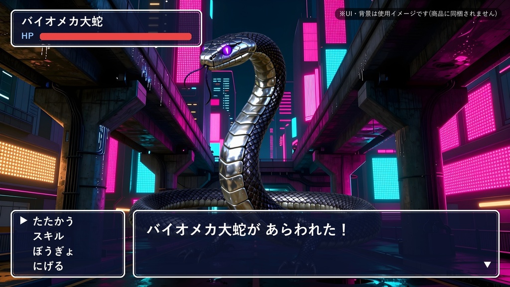【透過PNG25体】サイバーパンク・モンスター|メカ獣/ネオン竜/ドローン/ゴーレム|TRPGエネミー|商用可 SF007