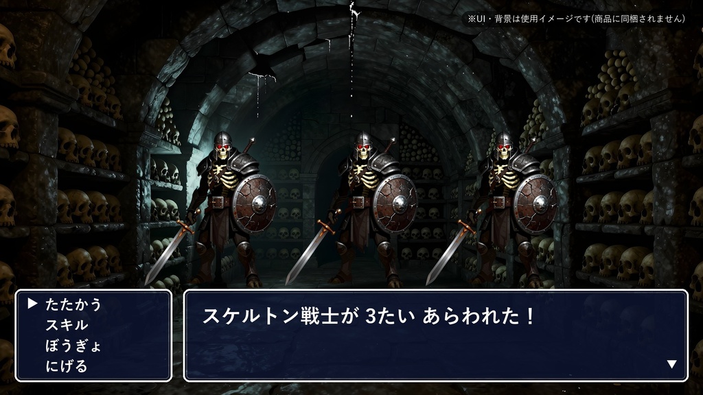 【透過PNG25体】ダークファンタジー・モンスター|飛竜/リッチ/人狼/ミミック/悪魔|TRPGエネミー|商用可 SF008