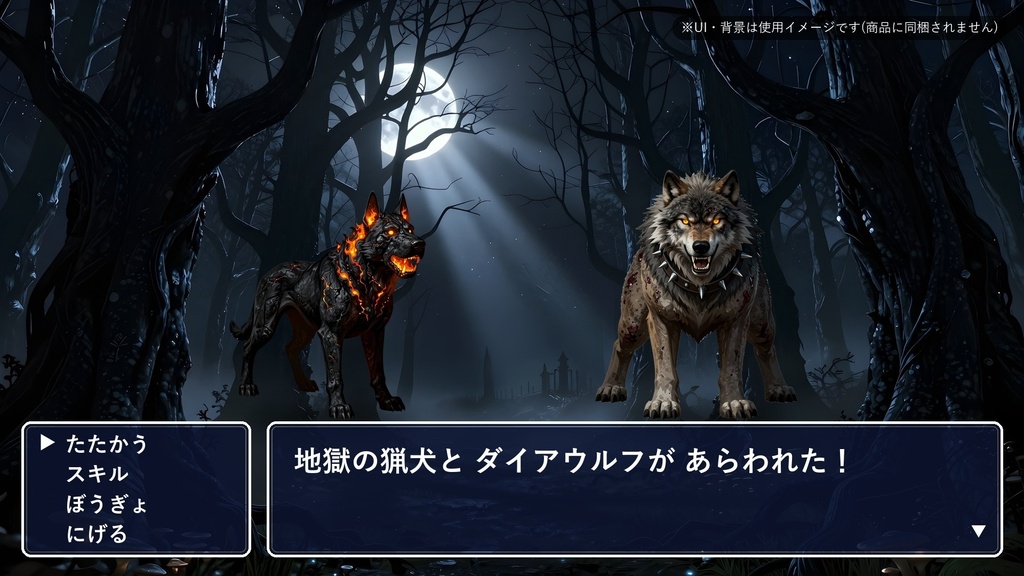 【透過PNG25体】ダークファンタジー・モンスター|飛竜/リッチ/人狼/ミミック/悪魔|TRPGエネミー|商用可 SF008