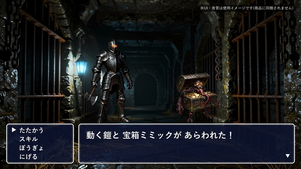 【透過PNG25体】ダークファンタジー・モンスター|飛竜/リッチ/人狼/ミミック/悪魔|TRPGエネミー|商用可 SF008