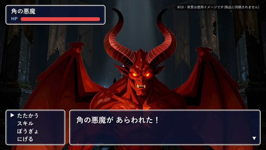 【透過PNG25体】ダークファンタジー・モンスター|飛竜/リッチ/人狼/ミミック/悪魔|TRPGエネミー|商用可 SF008