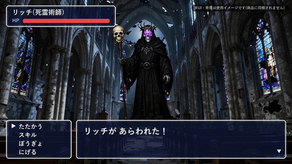 【透過PNG25体】ダークファンタジー・モンスター|飛竜/リッチ/人狼/ミミック/悪魔|TRPGエネミー|商用可 SF008